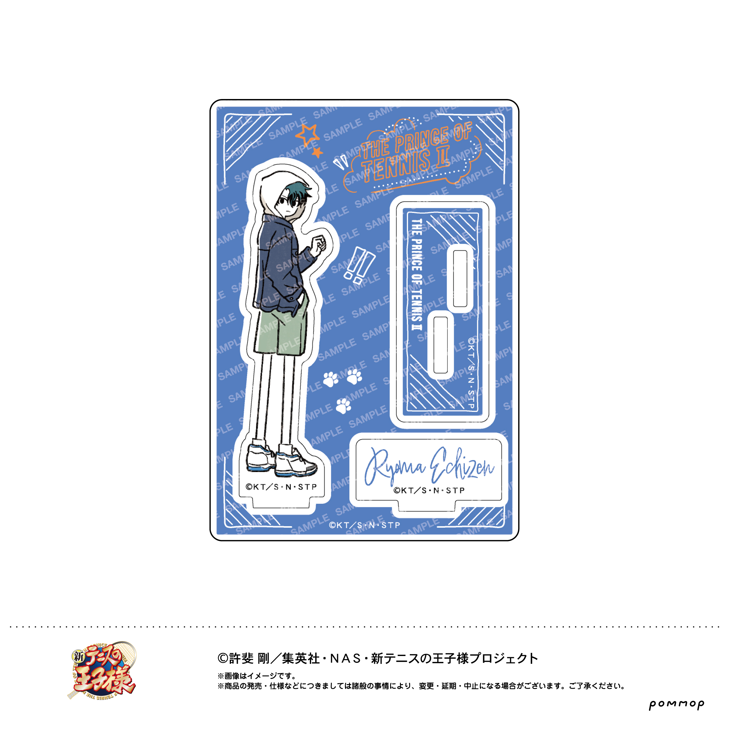 新テニスの王子様 ミニアクリルスタンド -ゆるスタ- (A 越前リョーマ a ) 2