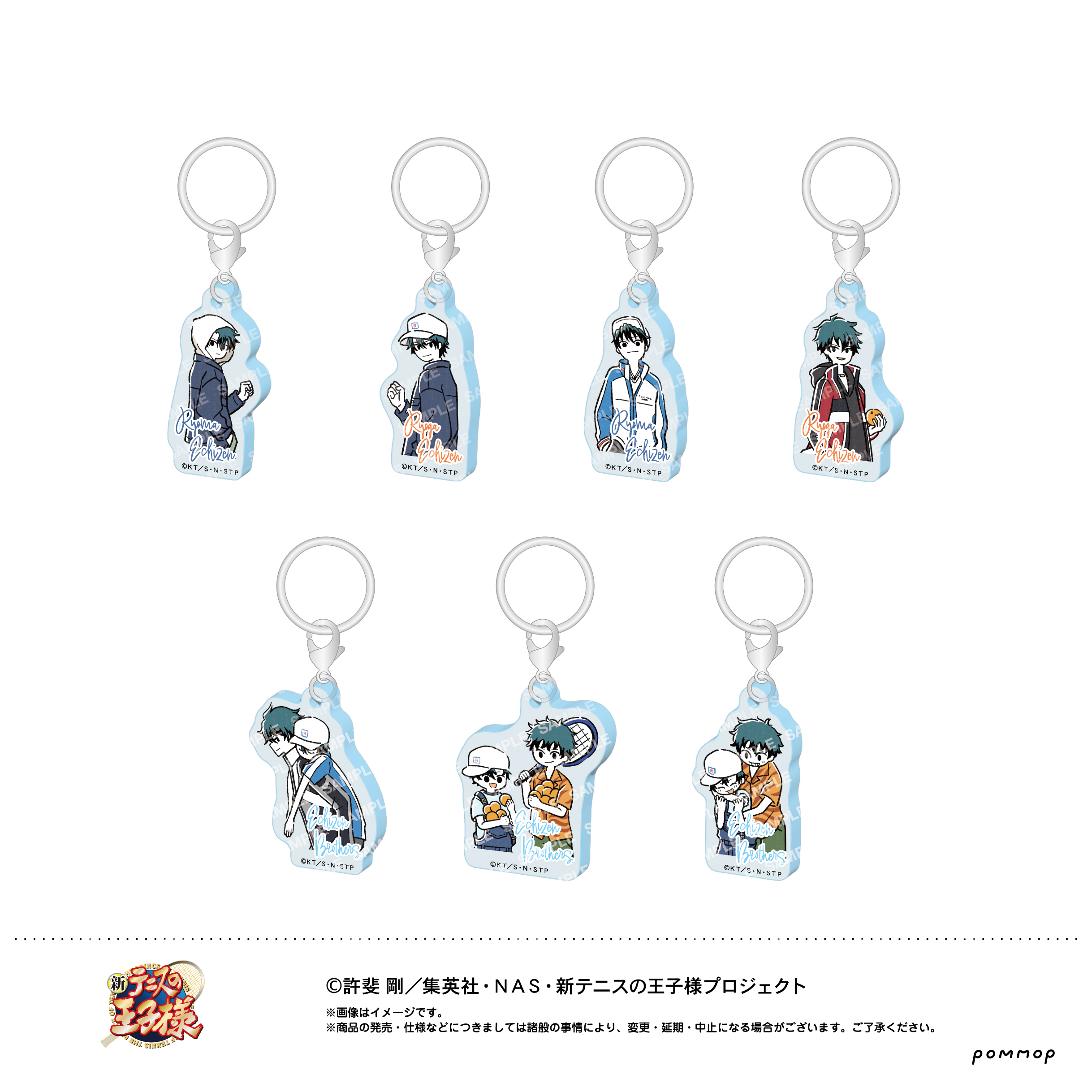 新テニスの王子様 めじるしアクリルコレクション -ゆるスタ- 2