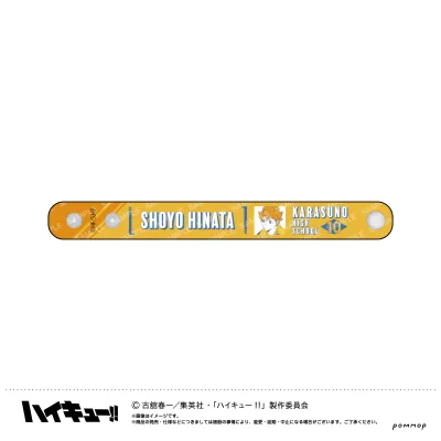 ハイキュー!! ぷくツヤバングル-オフショットカラー第2弾-(A日向翔陽)