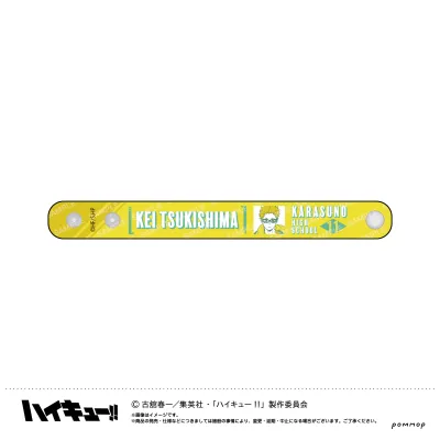 ハイキュー!! ぷくツヤバングル-オフショットカラー第2弾-(C月島 蛍)