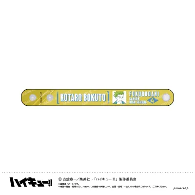 ハイキュー!! ぷくツヤバングル-オフショットカラー第2弾-(F木兎光太郎)