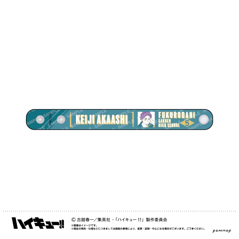 ハイキュー!! ぷくツヤバングル-オフショットカラー第２弾-(G赤葦京治)