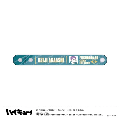 ハイキュー!! ぷくツヤバングル-オフショットカラー第2弾-(G赤葦京治)