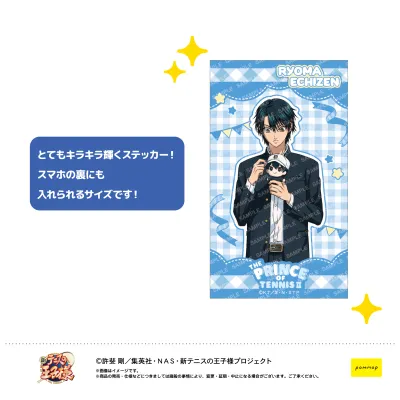 新テニスの王子様 めちゃきらステッカー-おきがえぬいといっしょ- (A 越前リョーマ)