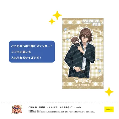 新テニスの王子様 めちゃきらステッカー-おきがえぬいといっしょ- (C 不二周助)