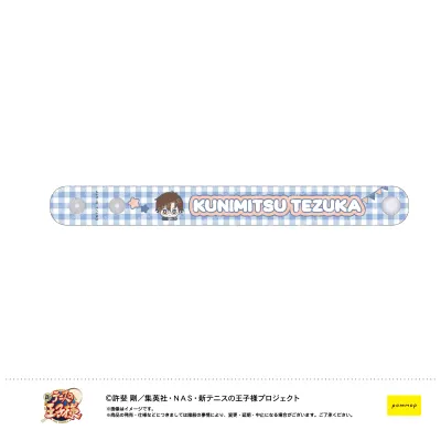 新テニスの王子様 ぷくツヤバングル-おきがえぬいといっしょ- (B 手塚国光)