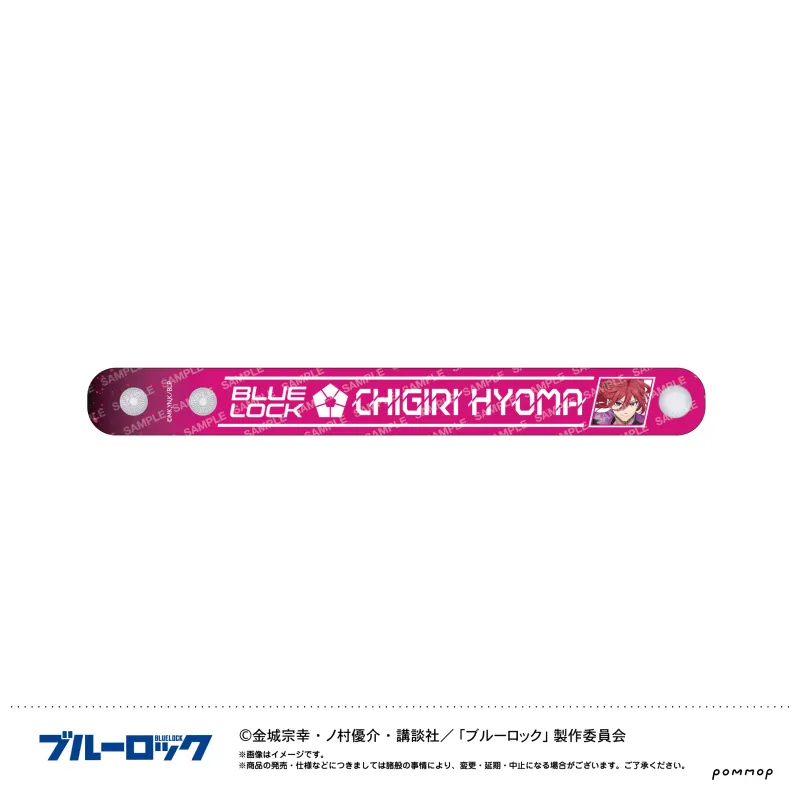 ブルーロック ぷくツヤバングル-ナイトサッカー-(F千切 豹馬)