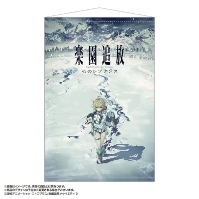 B2タペストリー 6.キービジュアルA