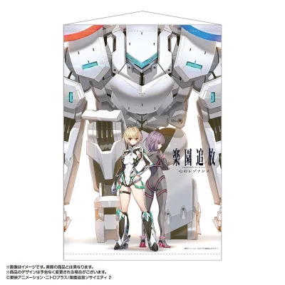 B2タペストリー 7.キービジュアルB