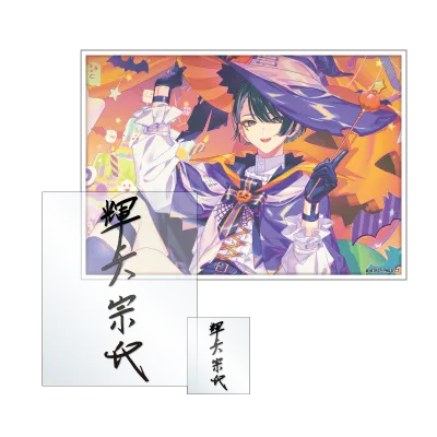 18TRIP サインステッカーセット Vol.1 9.輝矢 宗氏
