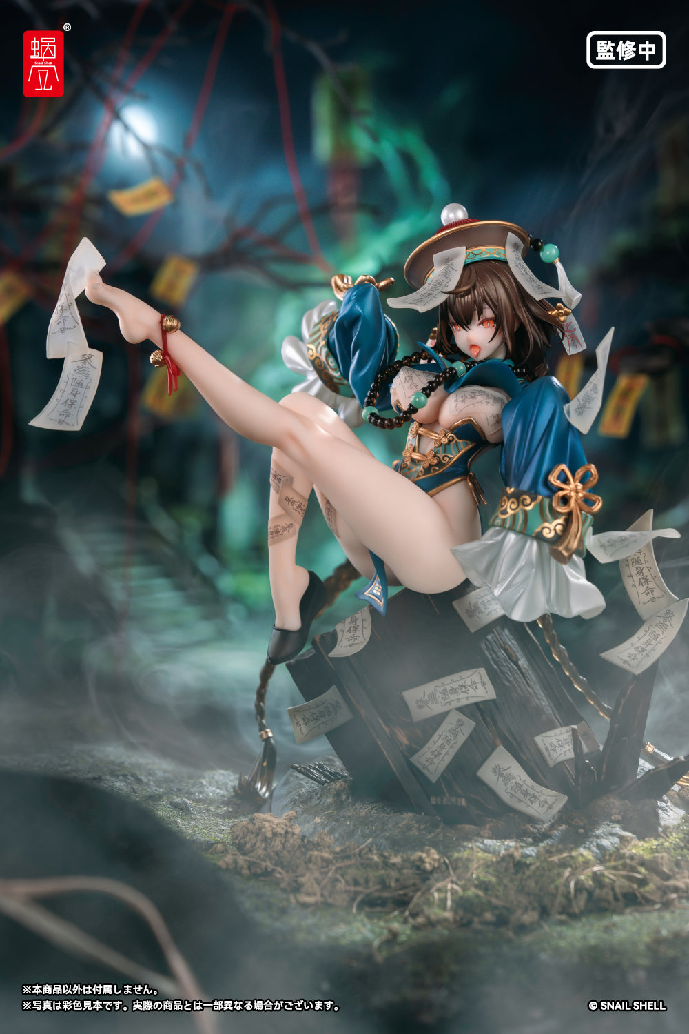 BeautyWorks 不化骨 1/7 塗装済み完成品フィギュア 3