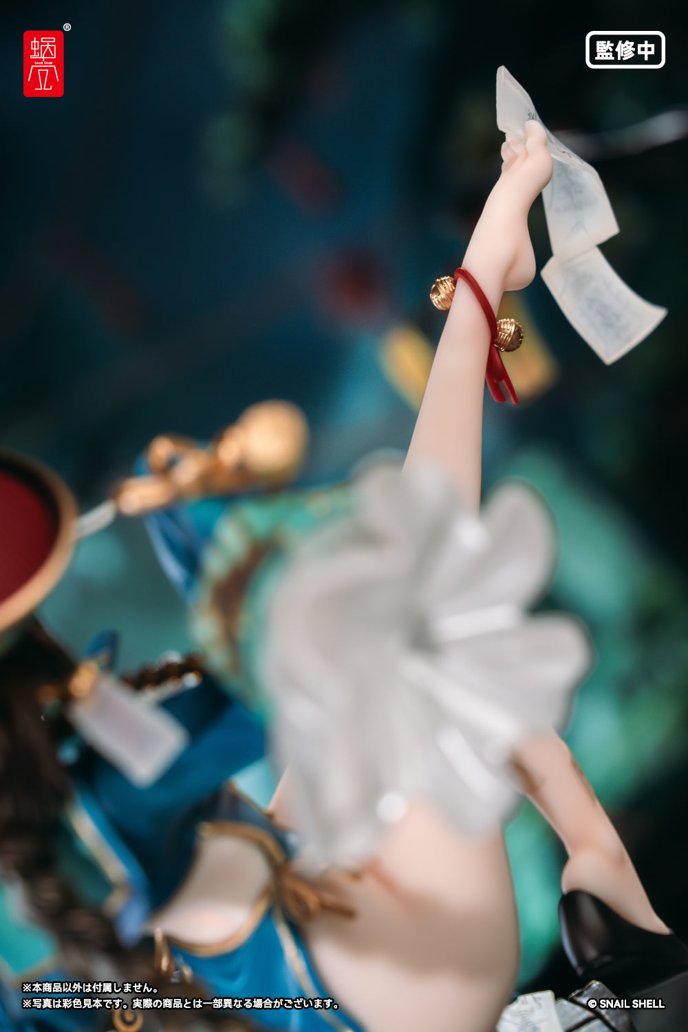 BeautyWorks 不化骨 1/7 塗装済み完成品フィギュア 6