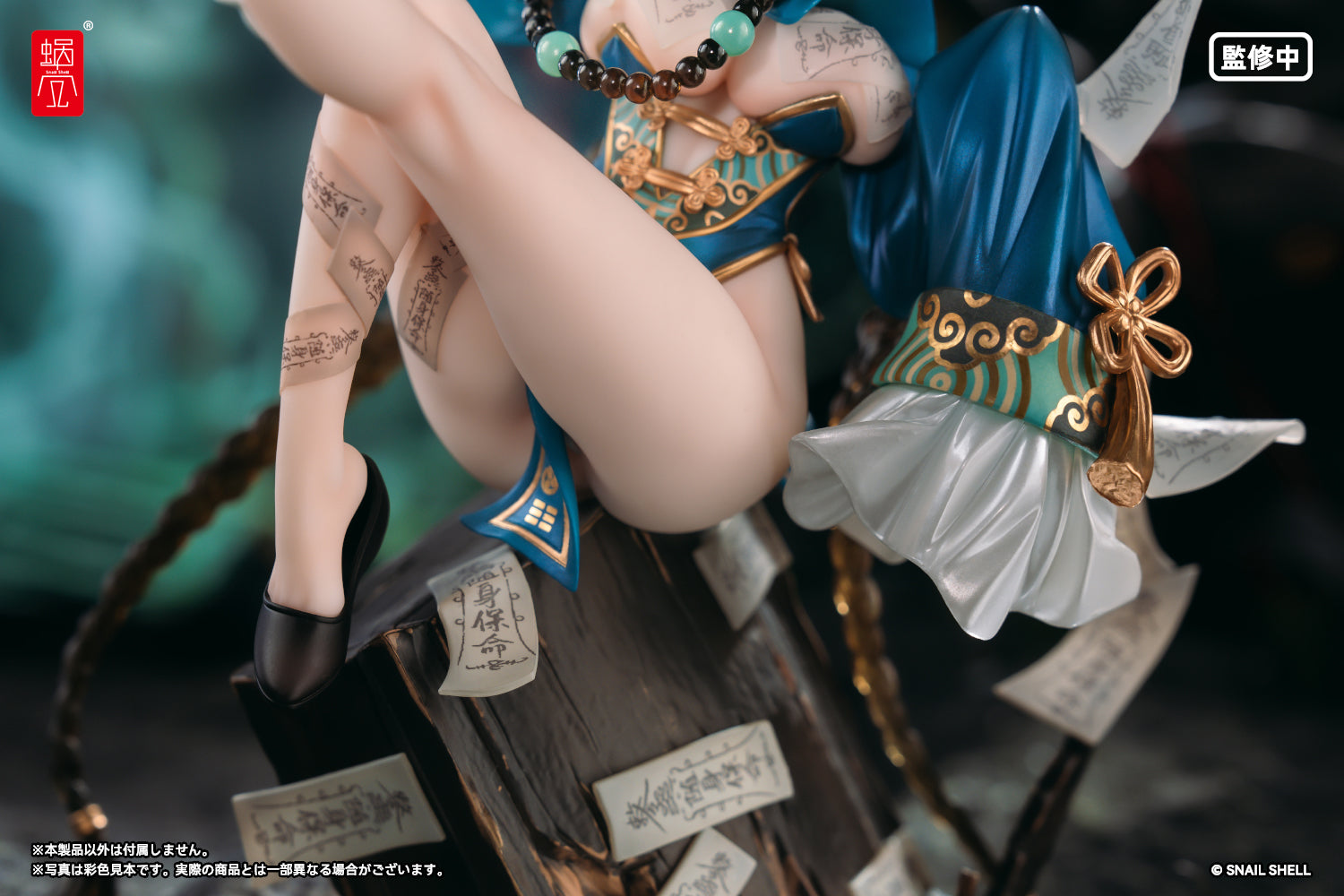 BeautyWorks 不化骨 1/7 塗装済み完成品フィギュア 8