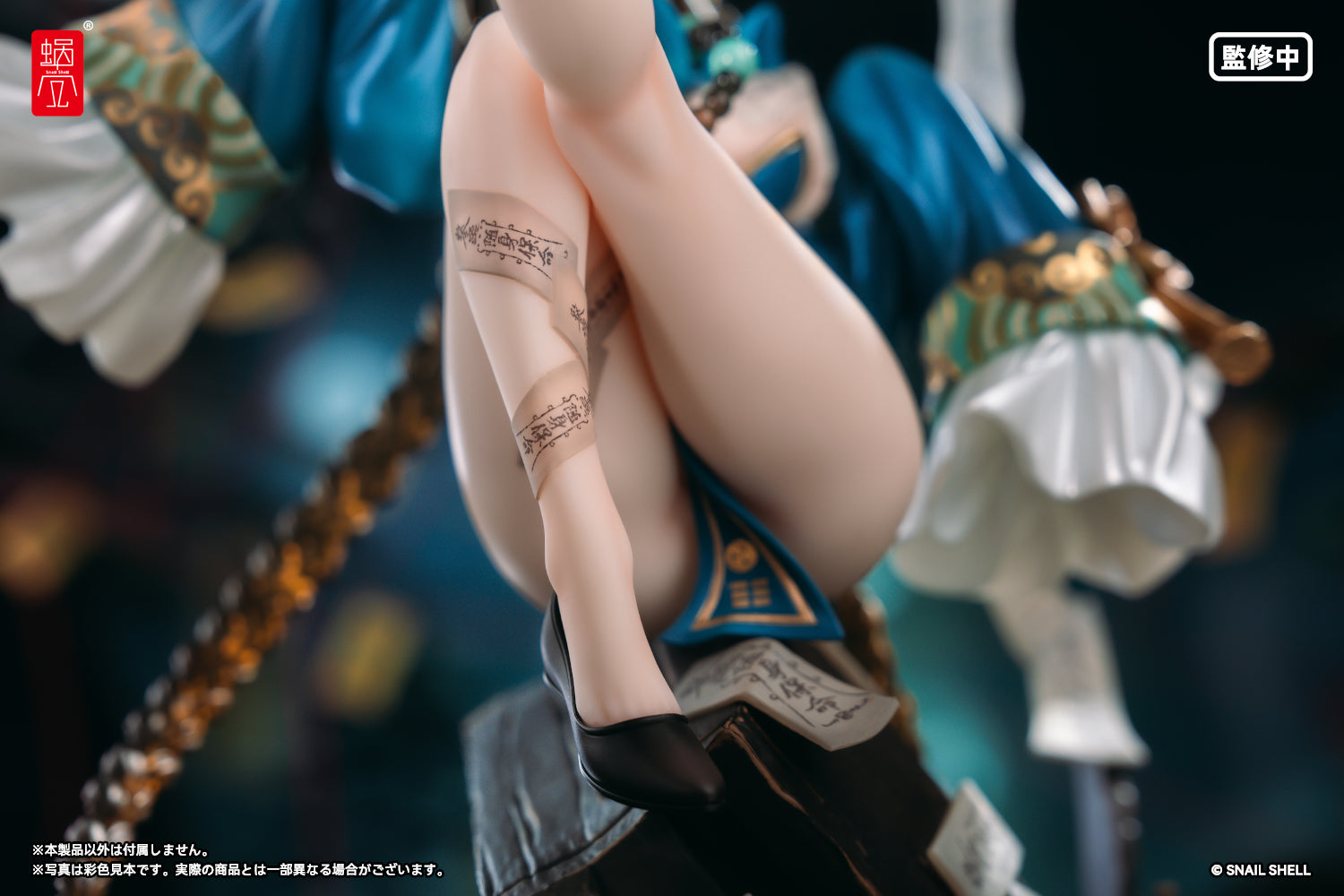 BeautyWorks 不化骨 1/7 塗装済み完成品フィギュア 9