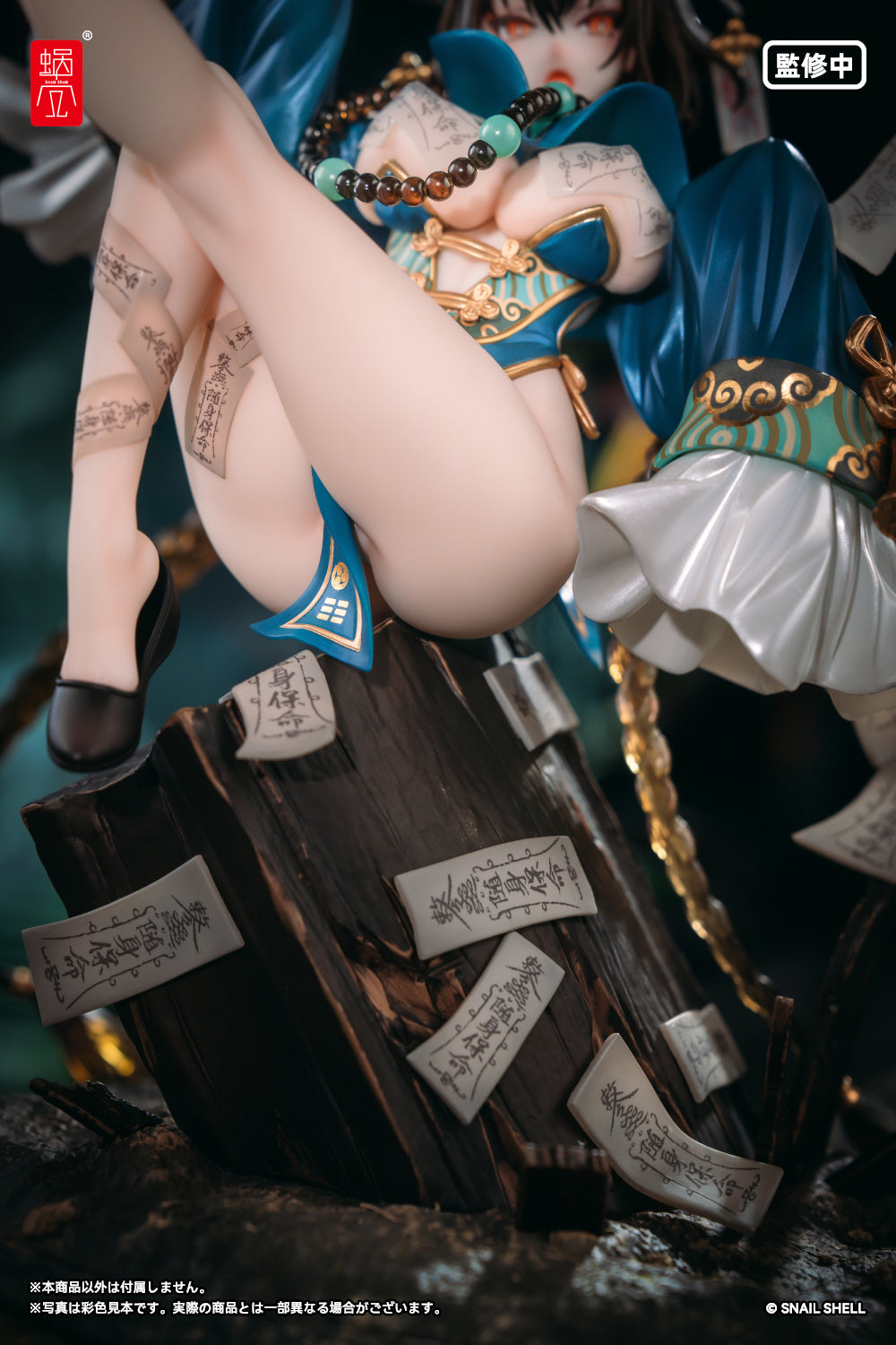 BeautyWorks 不化骨 1/7 塗装済み完成品フィギュア 11