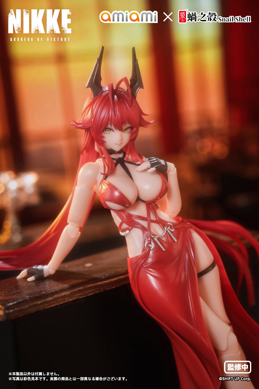 レッドフード - ナンセンスレッド 1/12 完成品アクションフィギュア 10