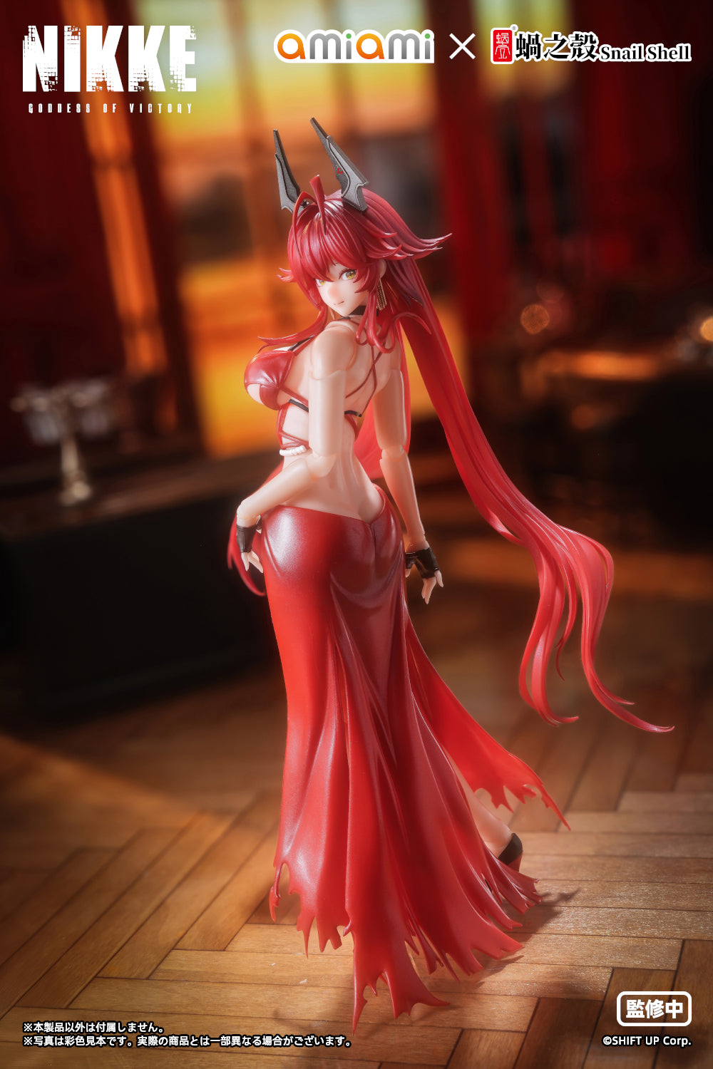 レッドフード - ナンセンスレッド 1/12 完成品アクションフィギュア 11