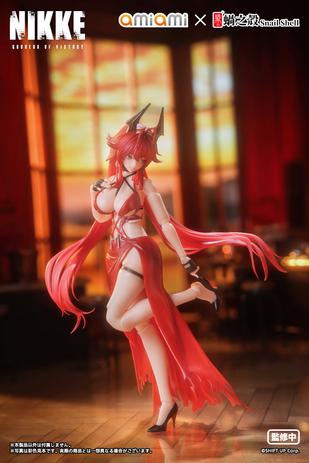 レッドフード - ナンセンスレッド 1/12 完成品アクションフィギュア 12