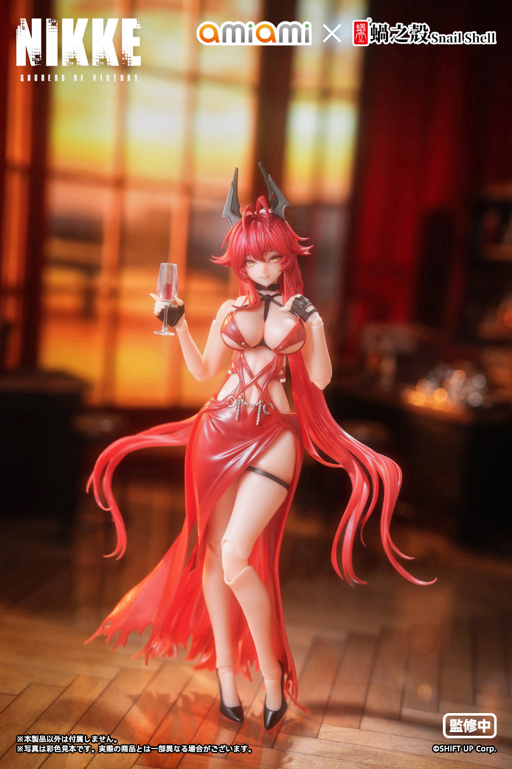 レッドフード - ナンセンスレッド 1/12 完成品アクションフィギュア 14