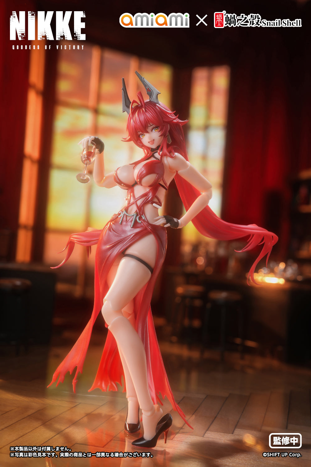 レッドフード - ナンセンスレッド 1/12 完成品アクションフィギュア 15