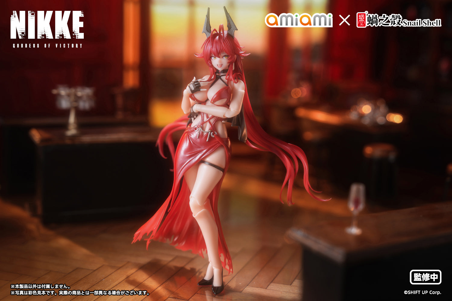 レッドフード - ナンセンスレッド 1/12 完成品アクションフィギュア 18