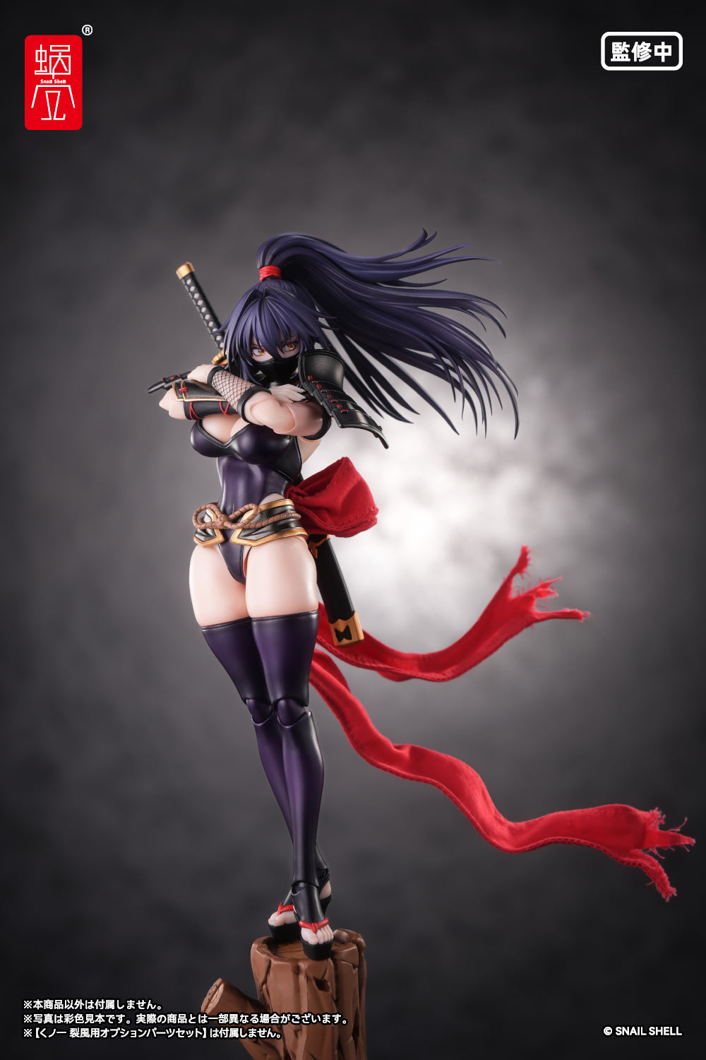 RPGEX-10 くノ一 裂風 1/12 完成品アクションフィギュア 11