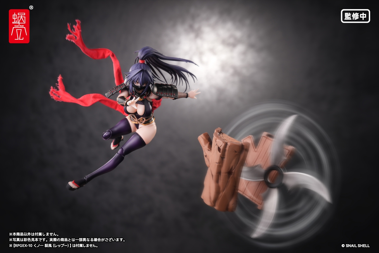 くノ一 裂風用オプションパーツセット 1/12 完成品オプションパーツ 5
