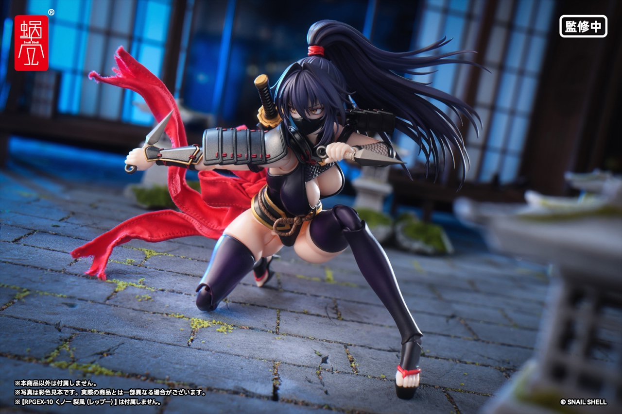 くノ一 裂風用オプションパーツセット 1/12 完成品オプションパーツ 7