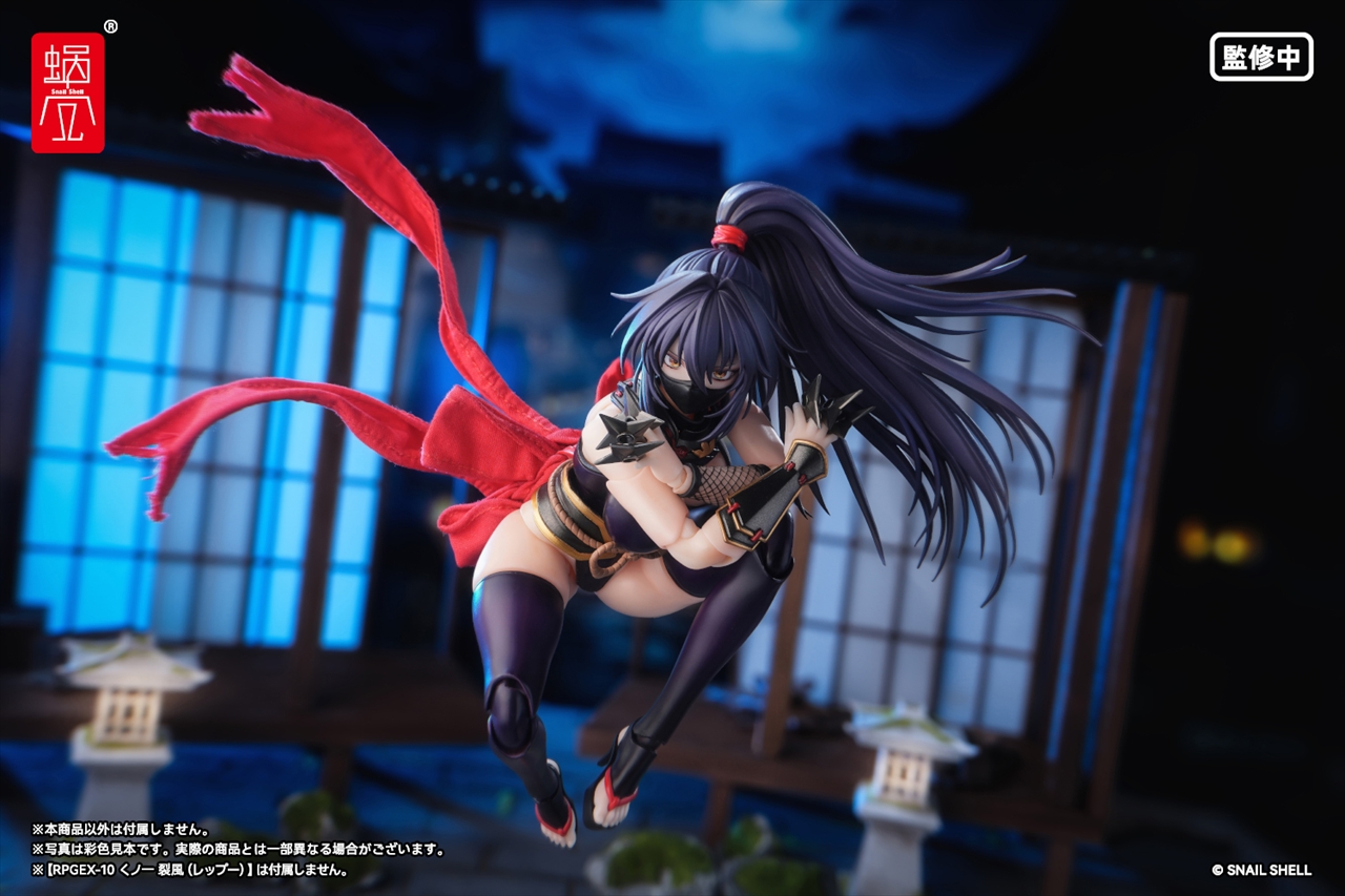 くノ一 裂風用オプションパーツセット 1/12 完成品オプションパーツ 8