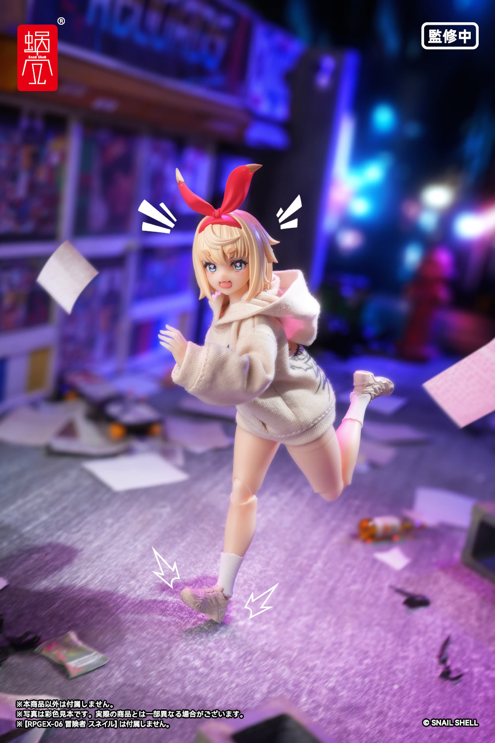 『悪魔の囁き』シリーズ プリントパーカーセット(ベージュ)(ドール用) 3