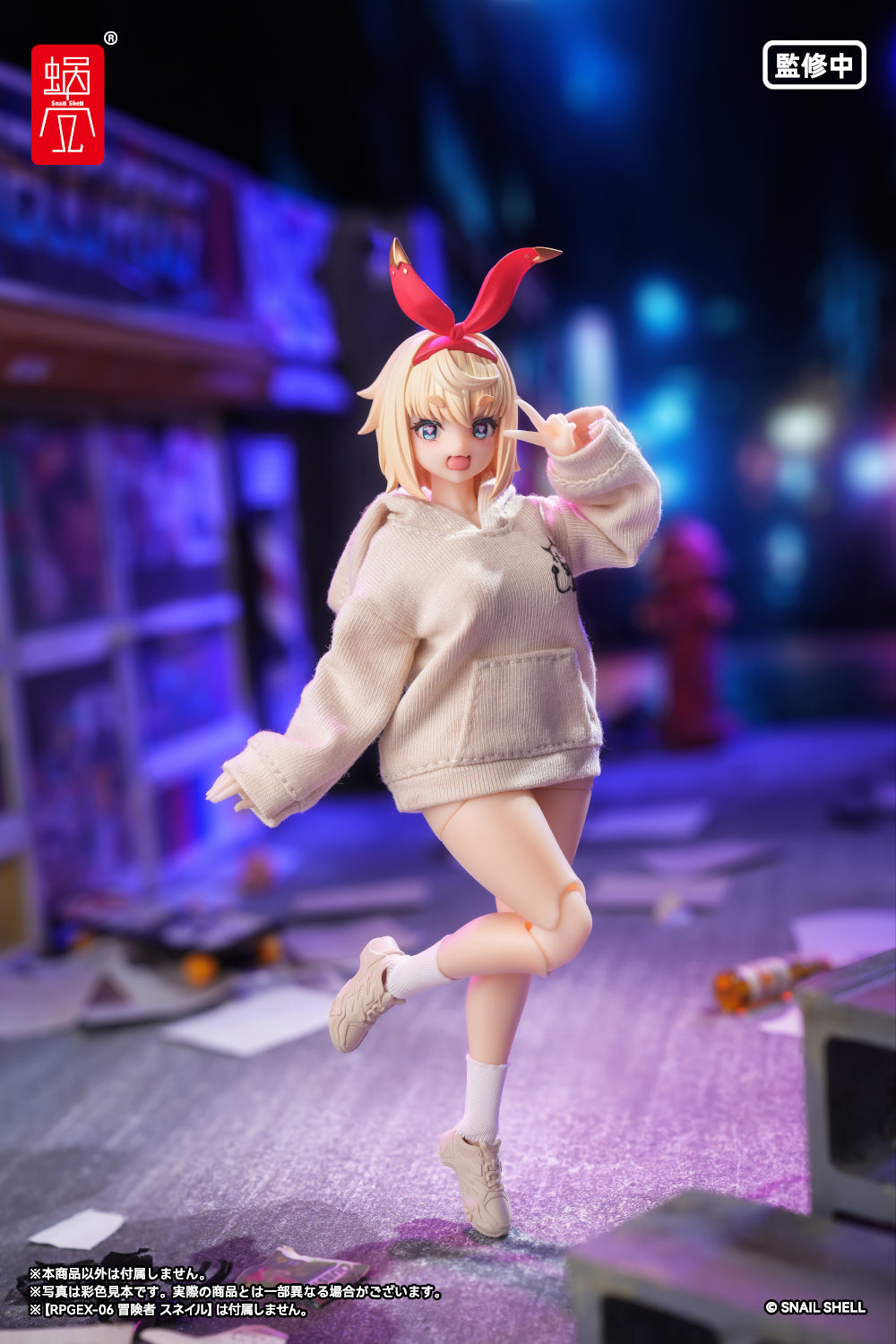『悪魔の囁き』シリーズ プリントパーカーセット(ベージュ)(ドール用) 4