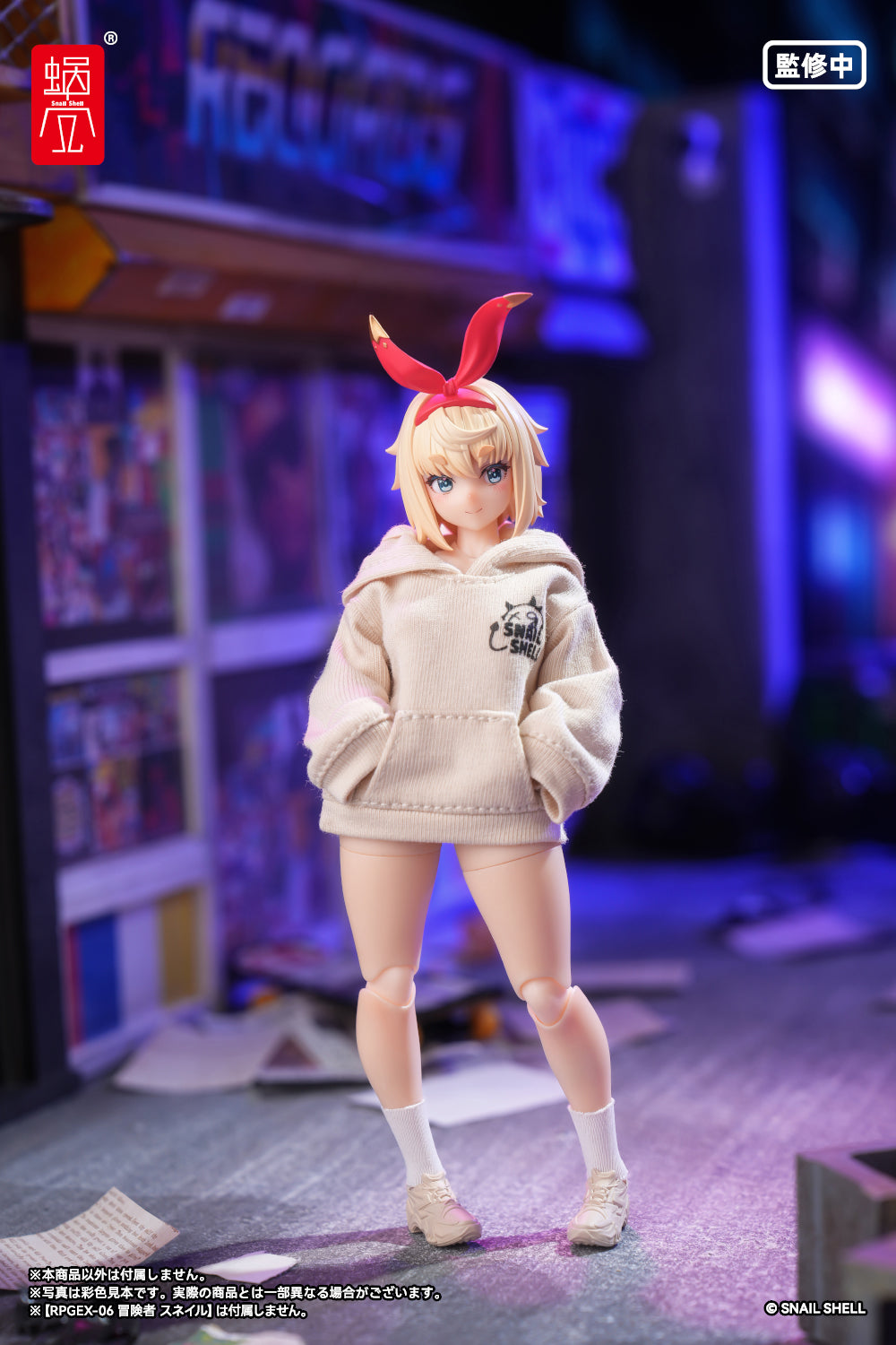 『悪魔の囁き』シリーズ プリントパーカーセット(ベージュ)(ドール用) 5