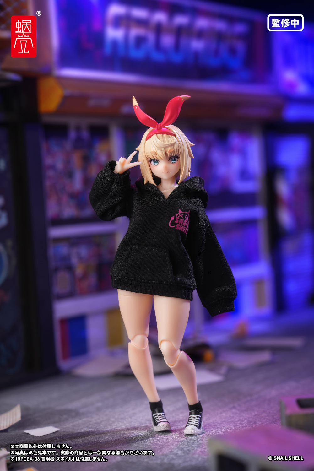 『悪魔の囁き』シリーズ プリントパーカーセット(ブラック)(ドール用) 3