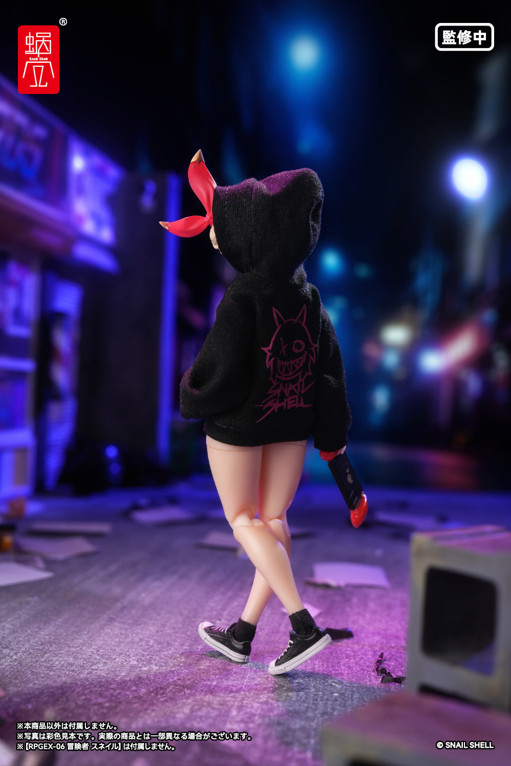 『悪魔の囁き』シリーズ プリントパーカーセット(ブラック)(ドール用) 5