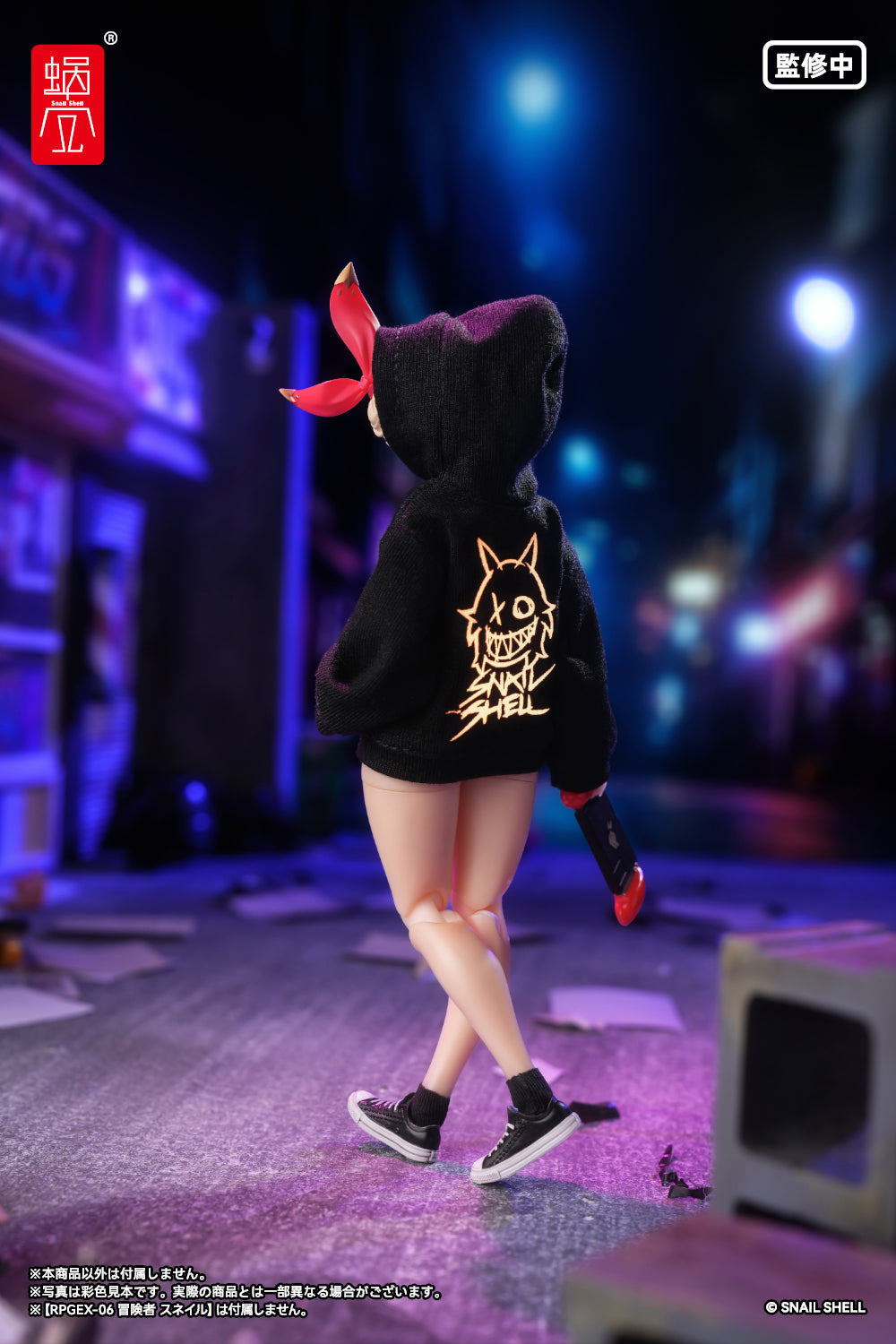 『悪魔の囁き』シリーズ プリントパーカーセット(ブラック)(ドール用) 6
