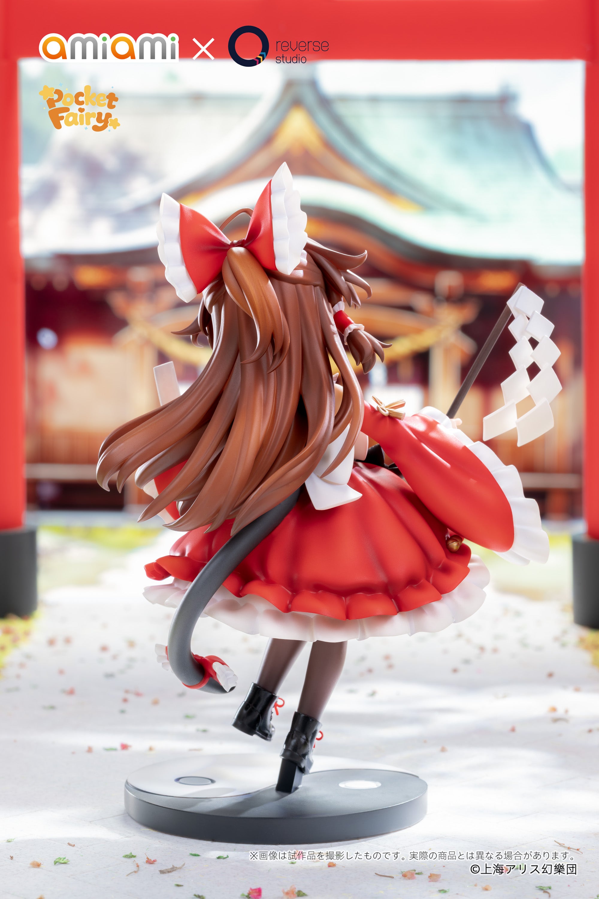 Reverse 手のひら精霊 博麗霊夢 完成品フィギュア 13
