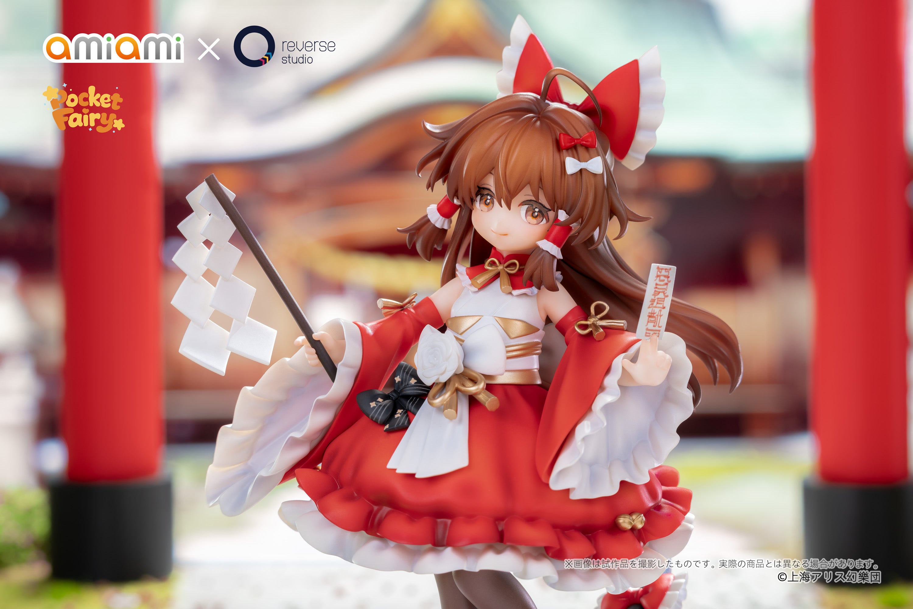 Reverse 手のひら精霊 博麗霊夢 完成品フィギュア 14