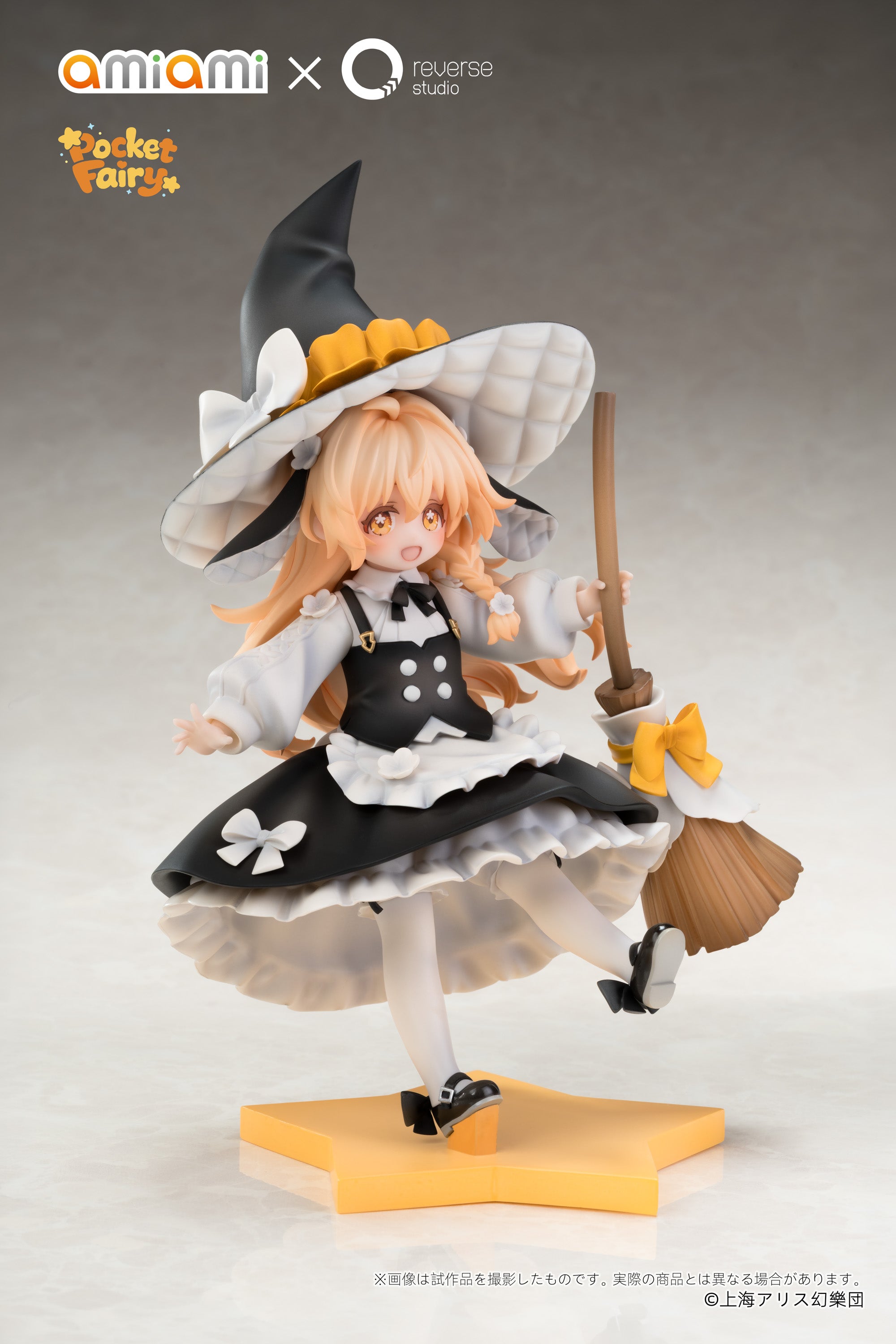 Reverse 手のひら精霊 霧雨魔理沙 完成品フィギュア 9