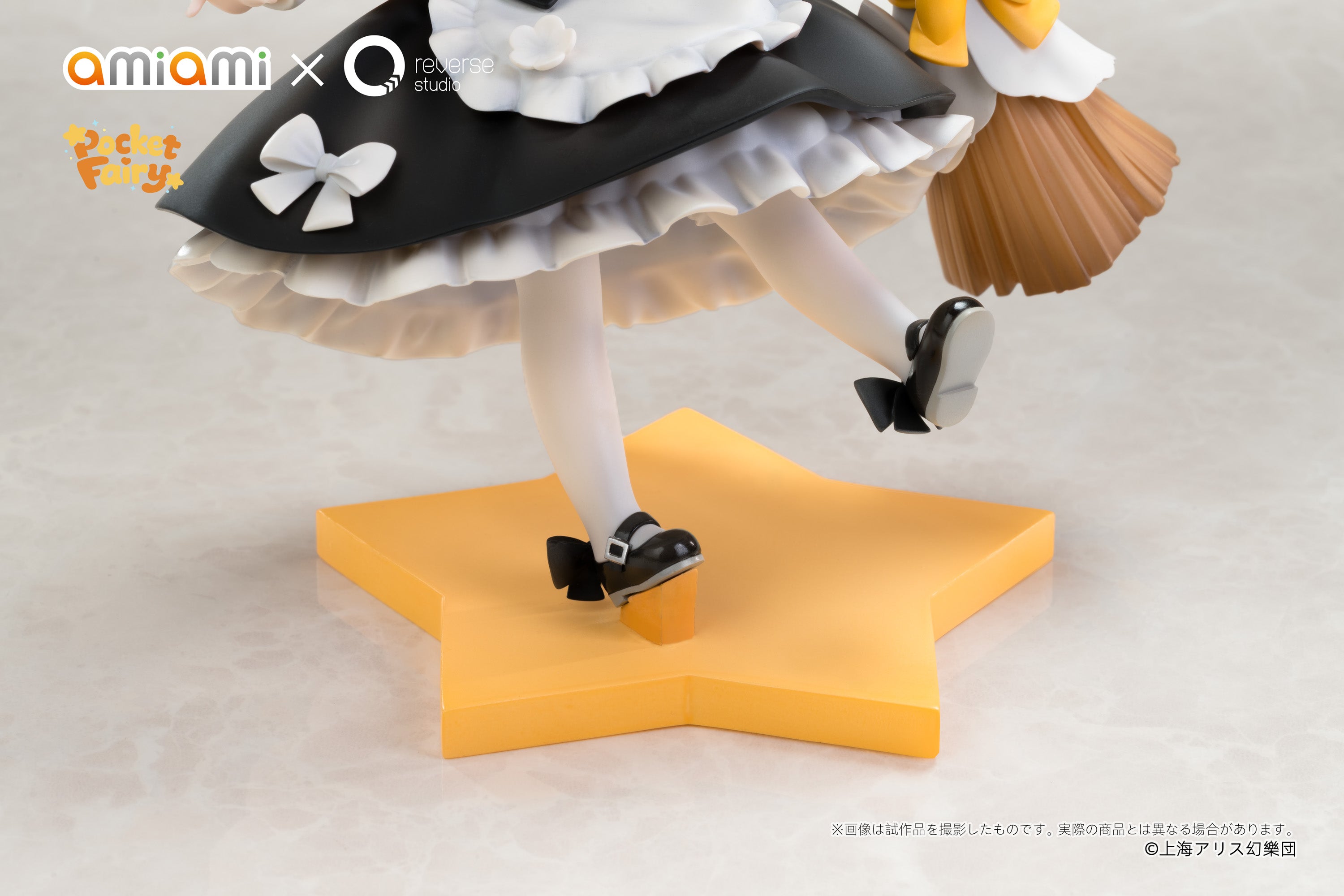 Reverse 手のひら精霊 霧雨魔理沙 完成品フィギュア 10
