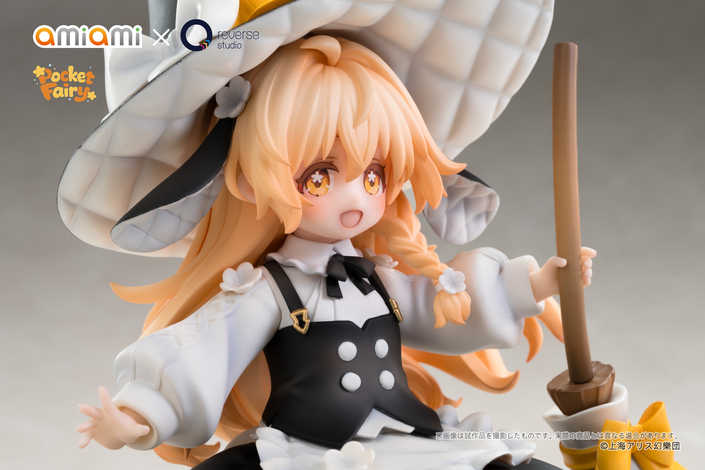 Reverse 手のひら精霊 霧雨魔理沙 完成品フィギュア 11