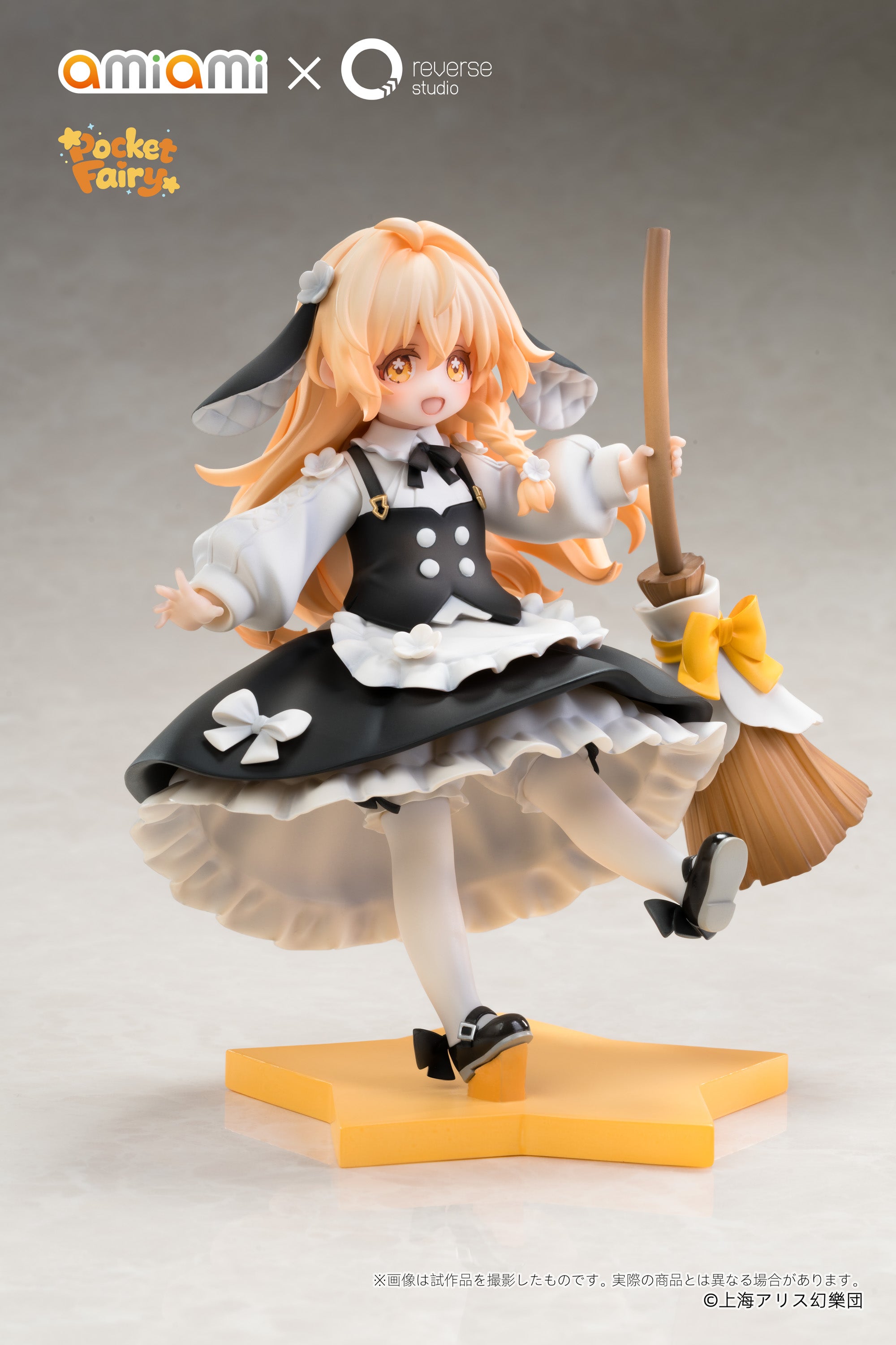 Reverse 手のひら精霊 霧雨魔理沙 完成品フィギュア 12
