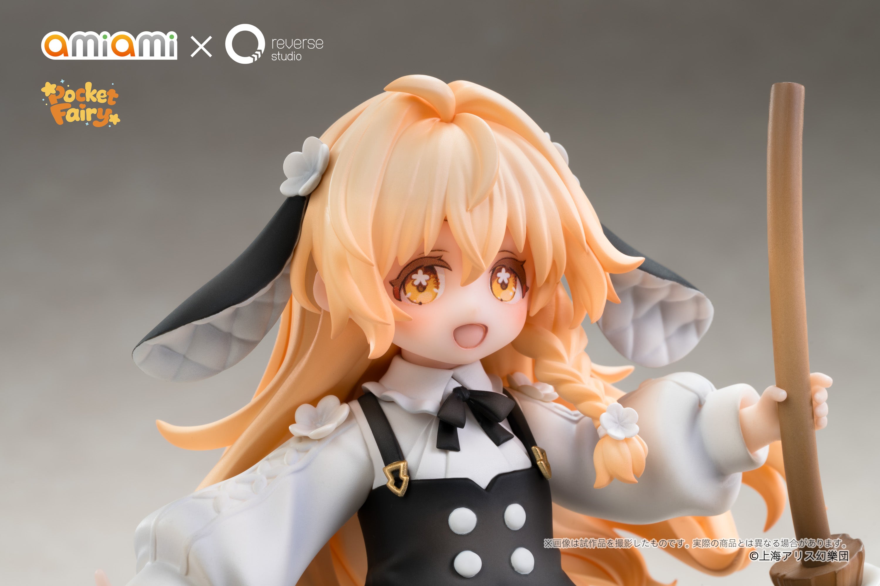Reverse 手のひら精霊 霧雨魔理沙 完成品フィギュア 13