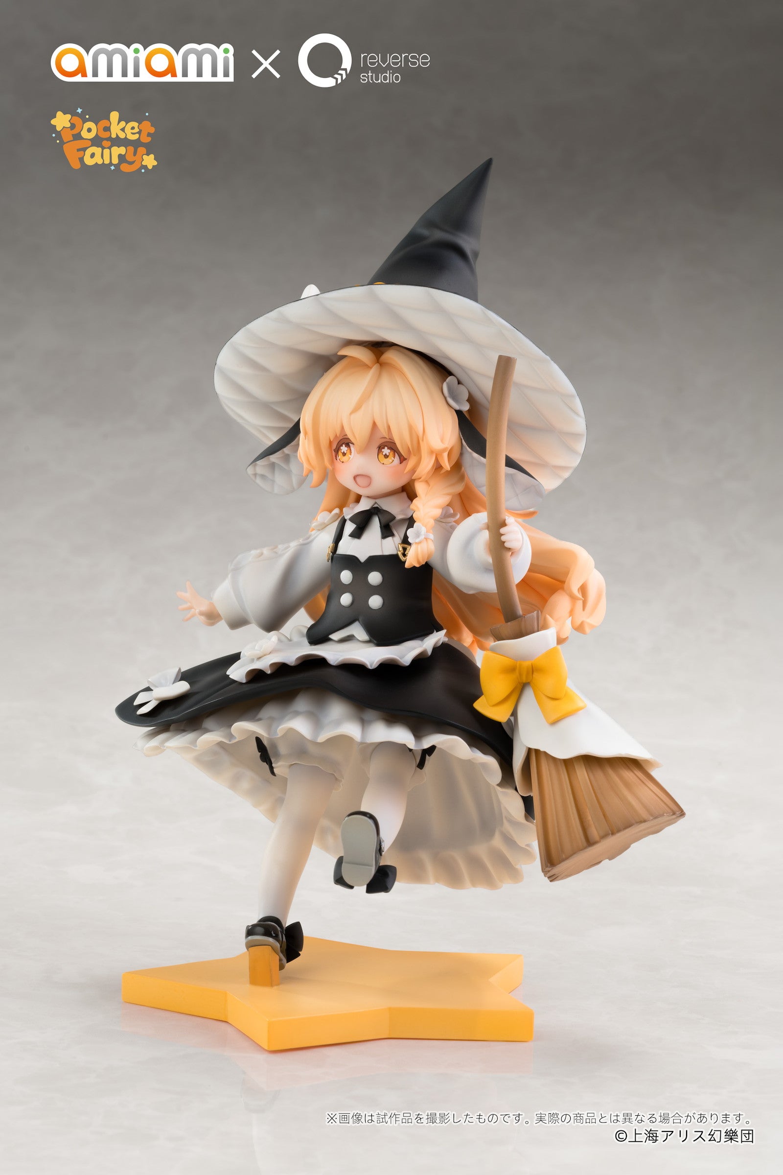 Reverse 手のひら精霊 博麗霊夢&霧雨魔理沙 完成品フィギュア 15