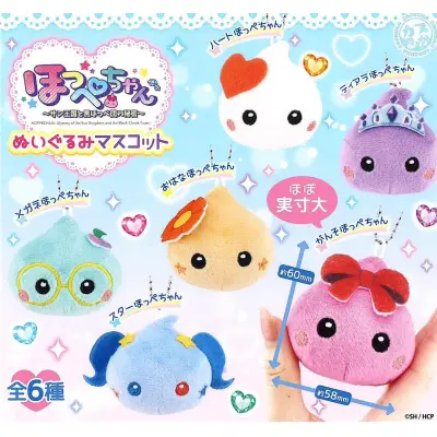 ほっぺちゃん ぬいぐるみマスコット※减数可能