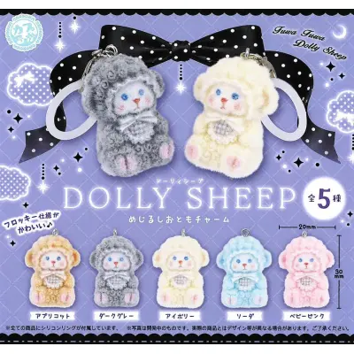 ドーリィシープ めじるしおともチャーム※减数可能