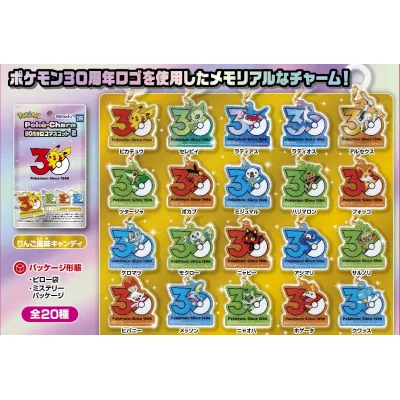 ポケチャームロゴマスコット2