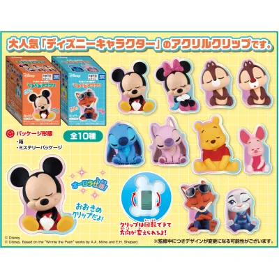 ディズニーくるくるアククリ