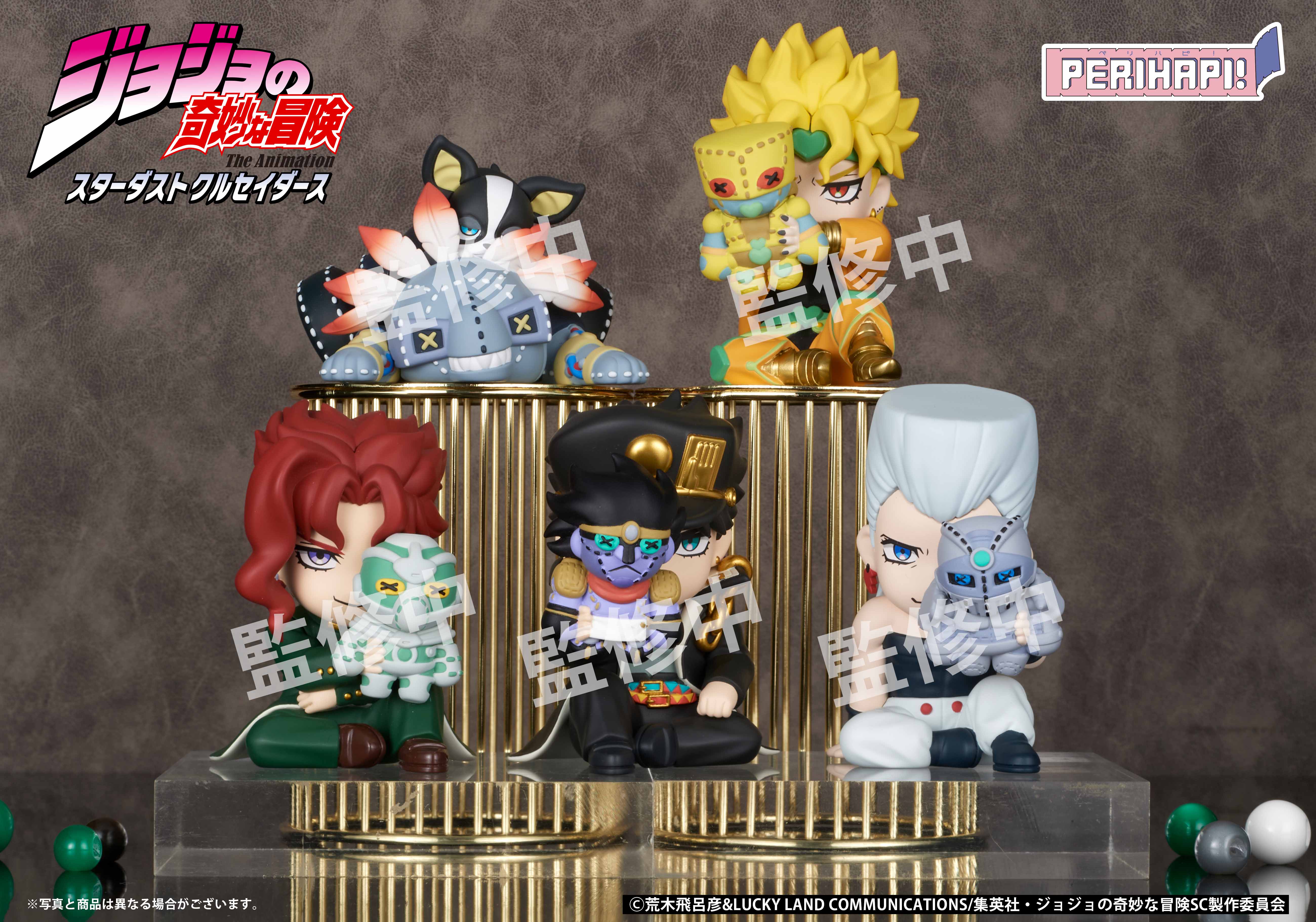 PERIHAPI！Hide＆Seekかくれんぼジョジョの奇妙な冒険 スターダストクルセイダース 3