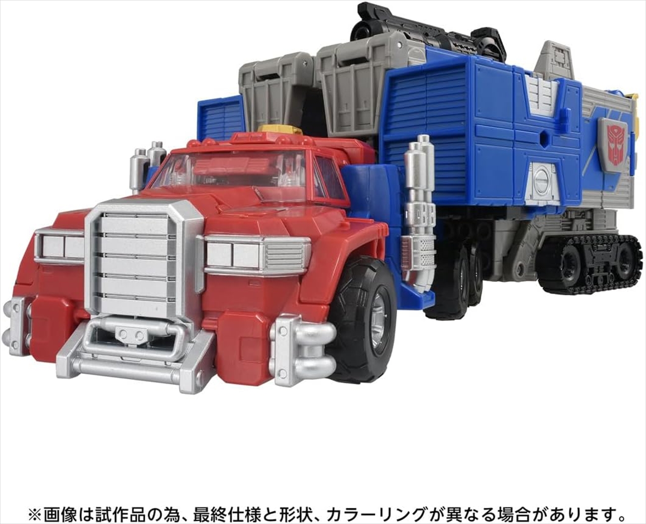 トランスフォーマー AOTP-47 オプティマスプライム(アルマダユニバース) 4