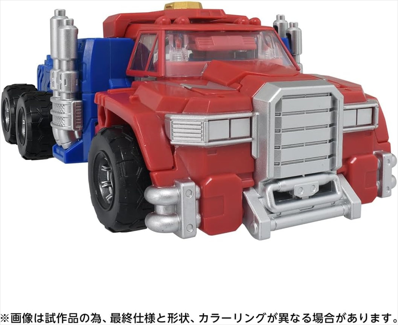 トランスフォーマー AOTP-47 オプティマスプライム(アルマダユニバース) 5